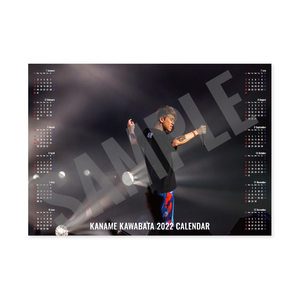 【Kanameya HONTEN 限定】2022年オリジナルポスターカレンダー A